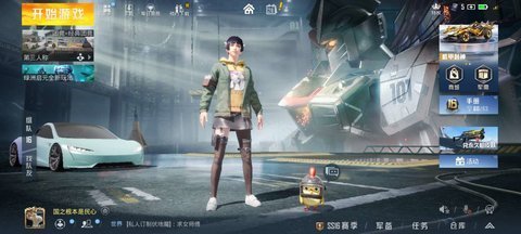 120帧+超高清和平精英v2.3.5 120帧+超高清和平精英下载(苹果)