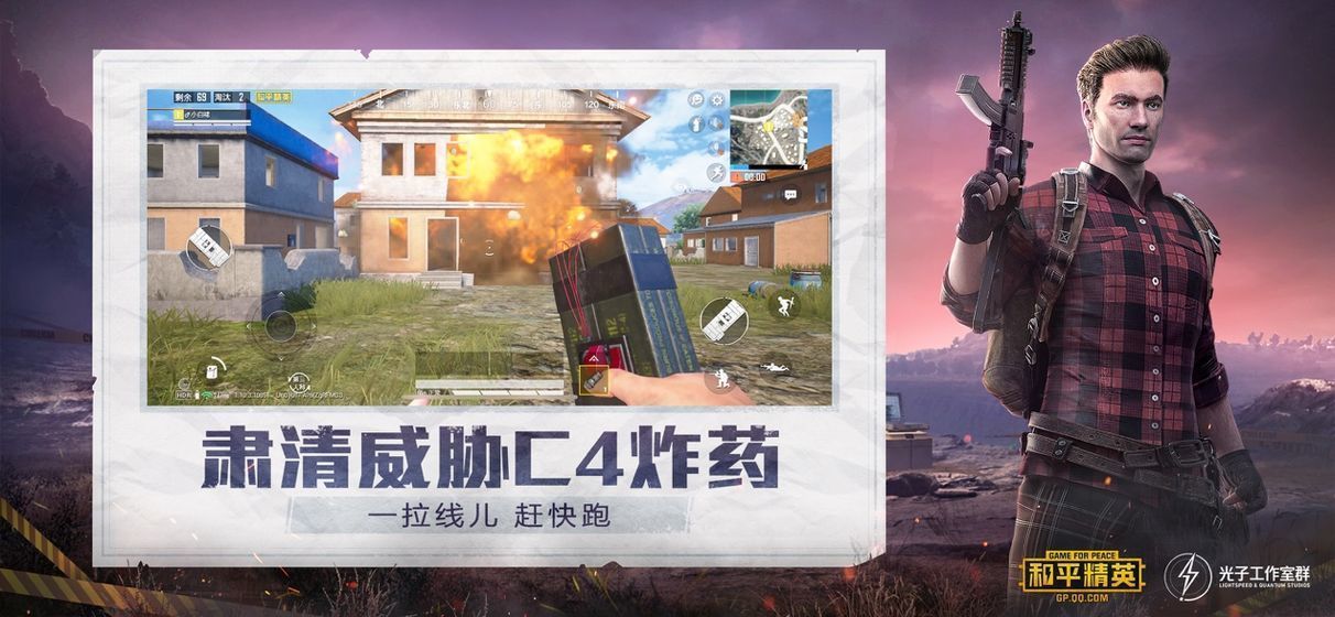 青云美化包2.1 青云美化包破解版下载和平精英