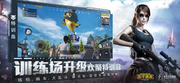 初阳画质助手最新版 初阳画质助手最新版下载