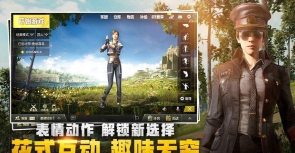 平精英黄金风衣美化包免费版 平精英黄金风衣怎么免费得
