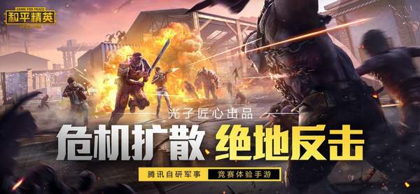 苏醒画质大师2.8官方版   苏醒画质大师最新版下载