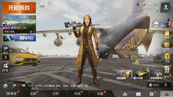 酷二狗同款美化包 酷二狗同款美化软件