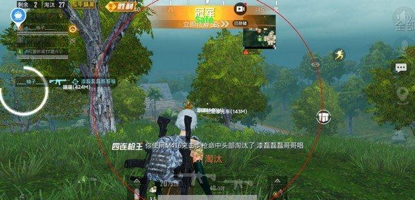 和平精英小杰辅助 杰瑞和平精英
