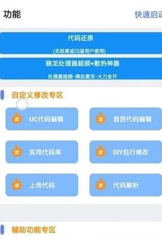 小也画质大师 小也画质大师下载官网