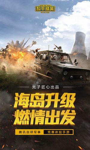 洋葱辅助 洋葱辅助器