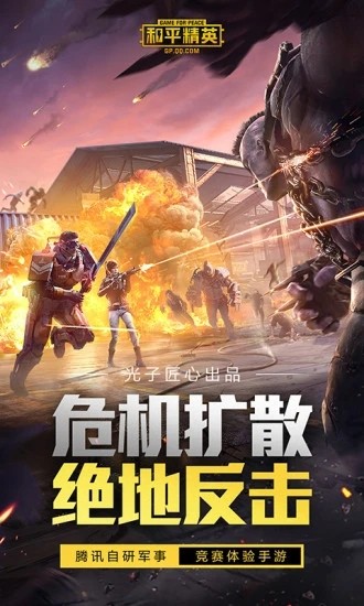 和平精英小牛辅助网 和平精英牛马辅助