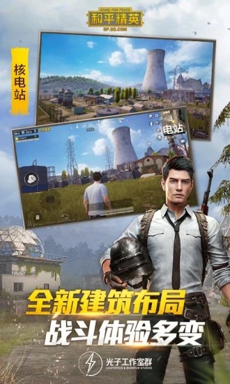 和平精英神马辅助 和平精英神话辅助
