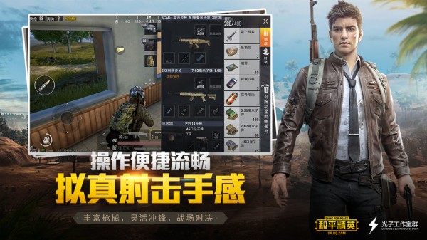 烤羊腿灵敏度