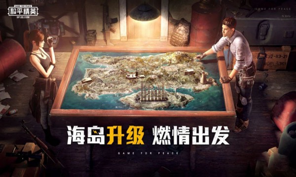 和平精英灵敏度工具箱
