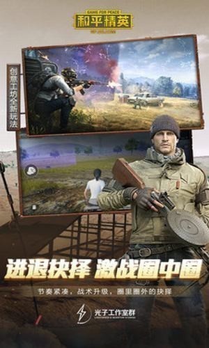 沫辰画质助手 容辰画质助手下载