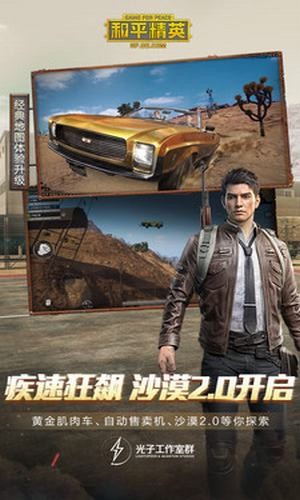 至尊美化包 至尊美化包下载安装