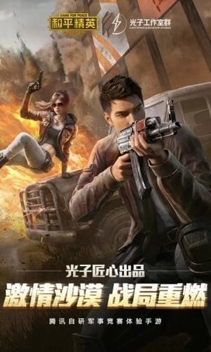 kl画质助手 kl画质助手2020版要安全下载