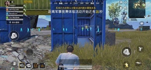 和平精英Lucky辅助 和平精英Lucky辅助App