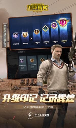 dx886cn和平精英免费领衣服 dx886cn和平精英软件