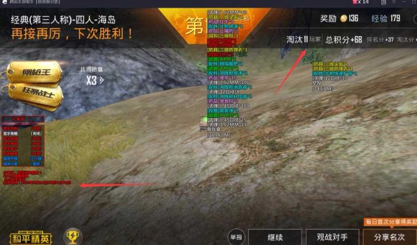 和平精英小南瓜辅助