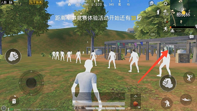 和平精英史莱姆辅助 和平精英史莱姆官网